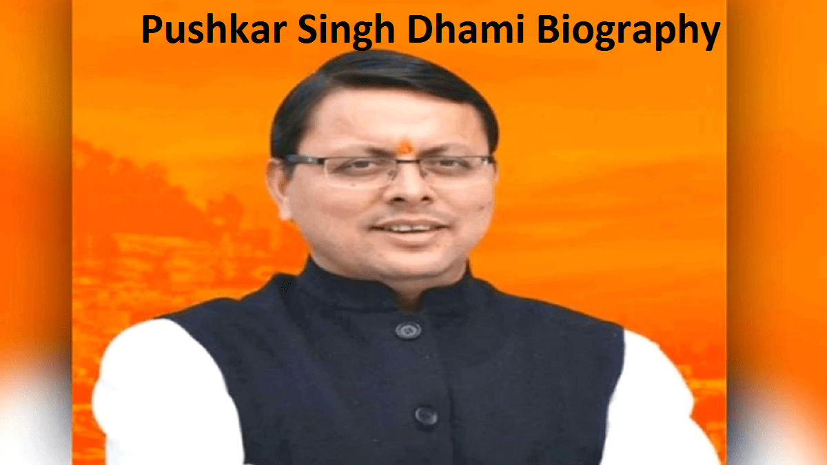 Pushkar Singh Dhami Biography: Age, Early Life, Family, Political ...